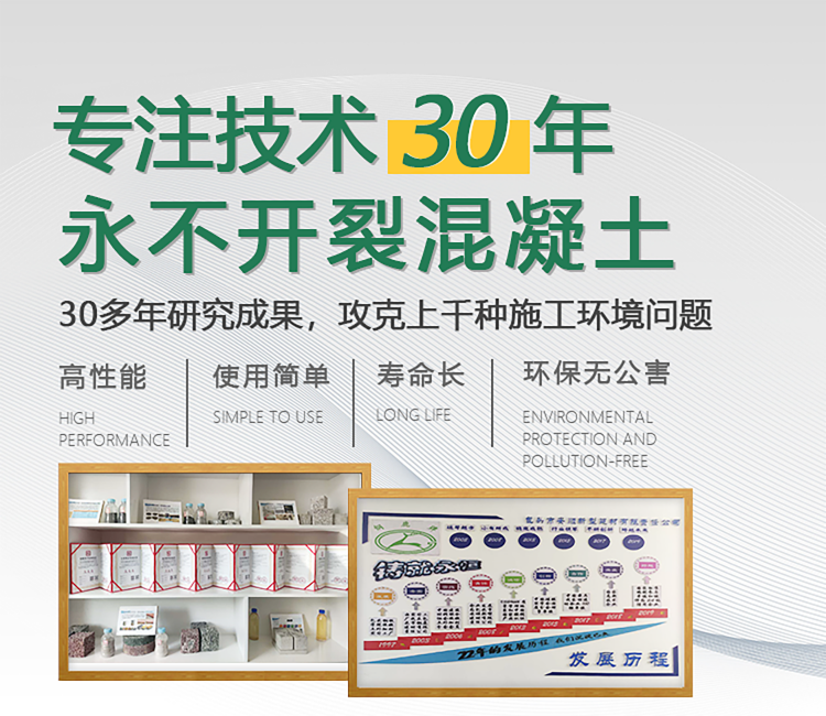 包頭市安順新型建材有限責任公司